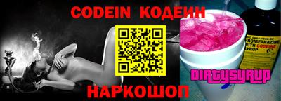 не бодяженный Гай