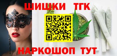 MESCALINE Гусиноозёрск