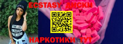 MESCALINE Гусиноозёрск
