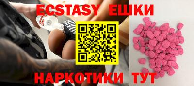 MESCALINE Гусиноозёрск