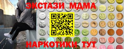 COCAINE Гатчина