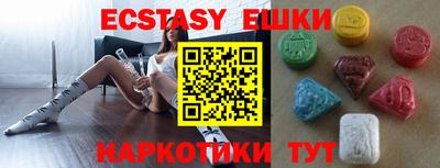 соль ск Апрелевка