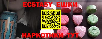 COCAINE Гатчина