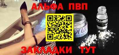 шишки Апшеронск