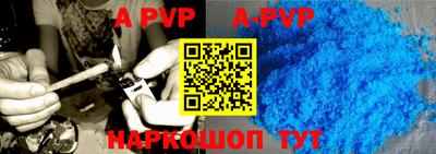 а пвп мука Балашиха