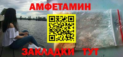 шишки Апшеронск