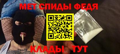альфа пвп VHQ Гусь-Хрустальный