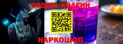 альфа пвп VHQ Гусь-Хрустальный