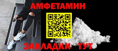 мефедрон Гусев