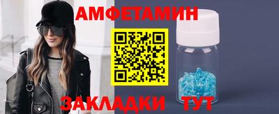 альфа пвп VHQ Гусь-Хрустальный