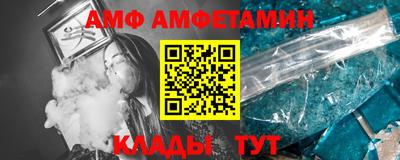 мефедрон Гусев