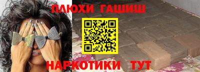 альфа пвп VHQ Гусь-Хрустальный