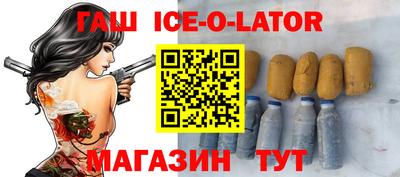 не бодяженный Гай