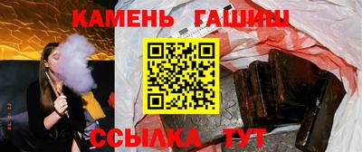 мефедрон Гусев
