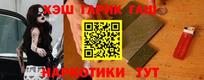 соль ск Апрелевка