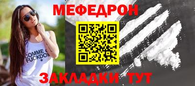 шишки Апшеронск