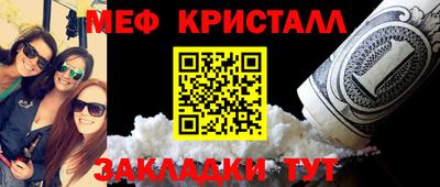 альфа пвп VHQ Гусь-Хрустальный