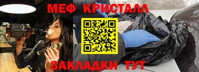 COCAINE Гатчина