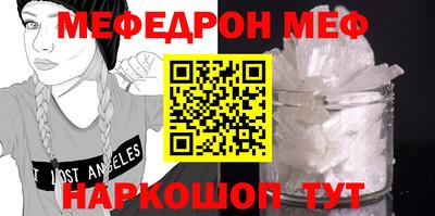 шишки Апшеронск