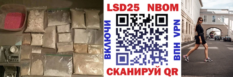 LSD-25 экстази ecstasy  блэк спрут tor  Тверь  купить закладку 