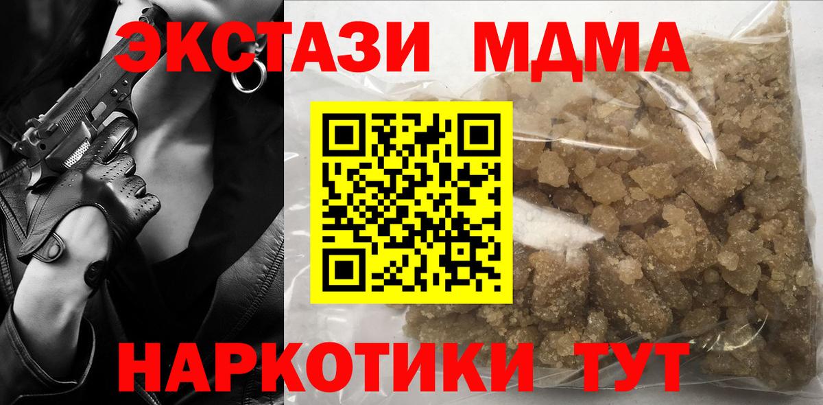MDMA VHQ Тверь