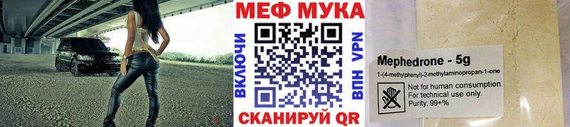 купить закладку  Тверь  Мефедрон mephedrone 