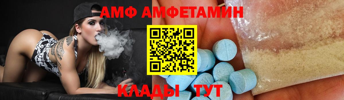 Метамфетамин кристалл  Метамфетамин кристалл  Тверь  Вход с VPN 