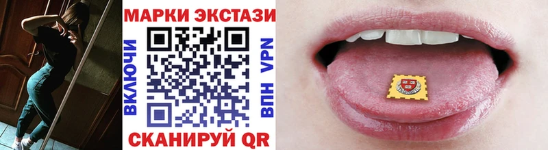 Марки N-bome 1500мкг как найти закладки Тверь