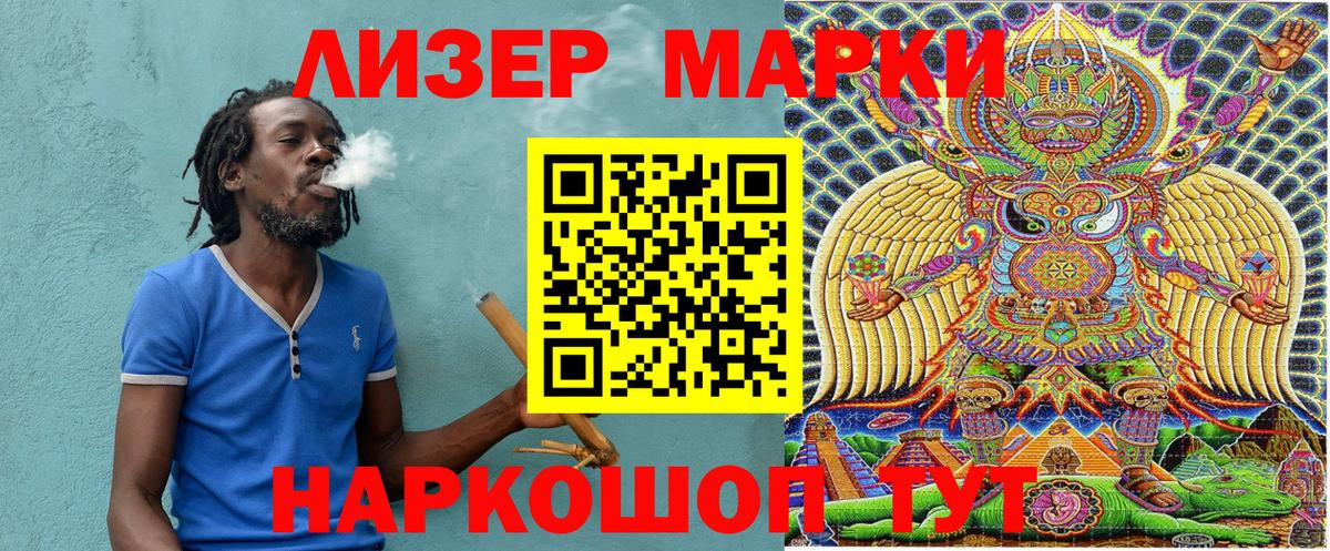 Марки N-bome 1500мкг  Марки NBOMe  Тверь 