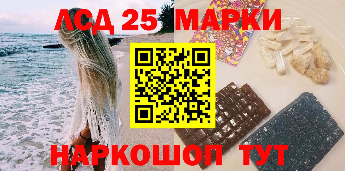 Наркотические марки 1,8мг Тверь