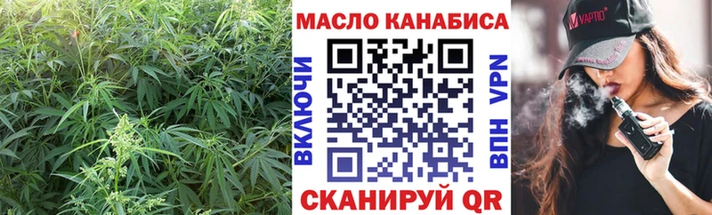 даркнет сайт  мега онион  ТГК жижа  Тверь 