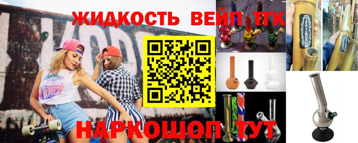 ТГК концентрат  Тверь 