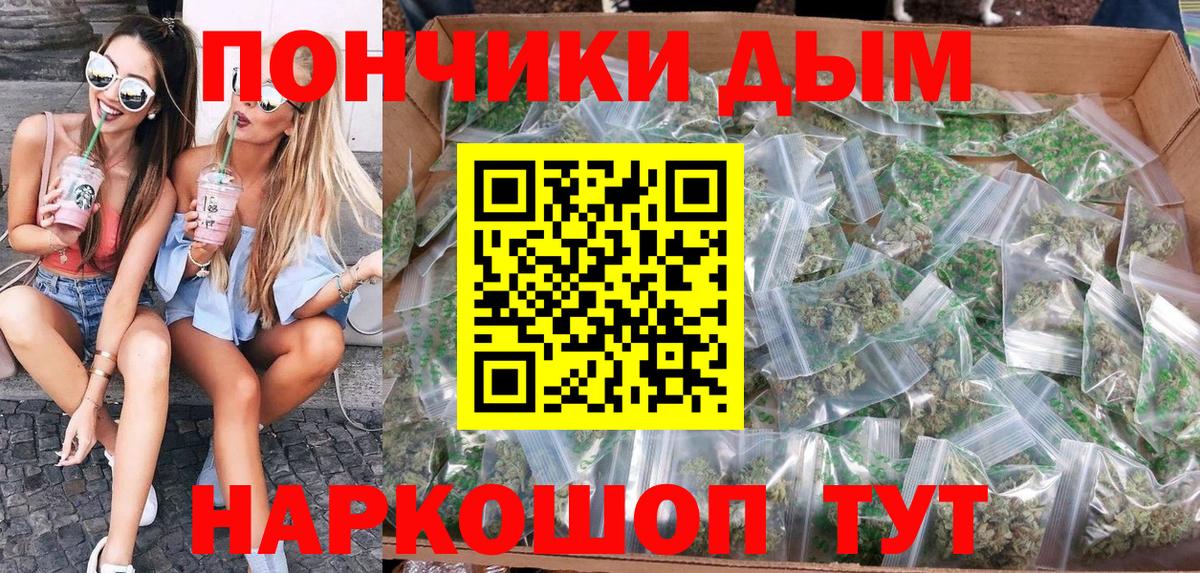Шишки марихуана тримм  Канабис планчик  Тверь  Вход с VPN  Бошки Шишки ГИДРОПОН  Канабис план 