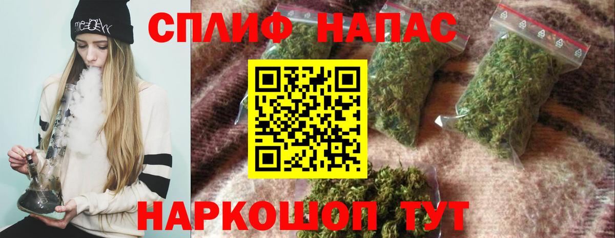 Конопля LSD WEED Тверь