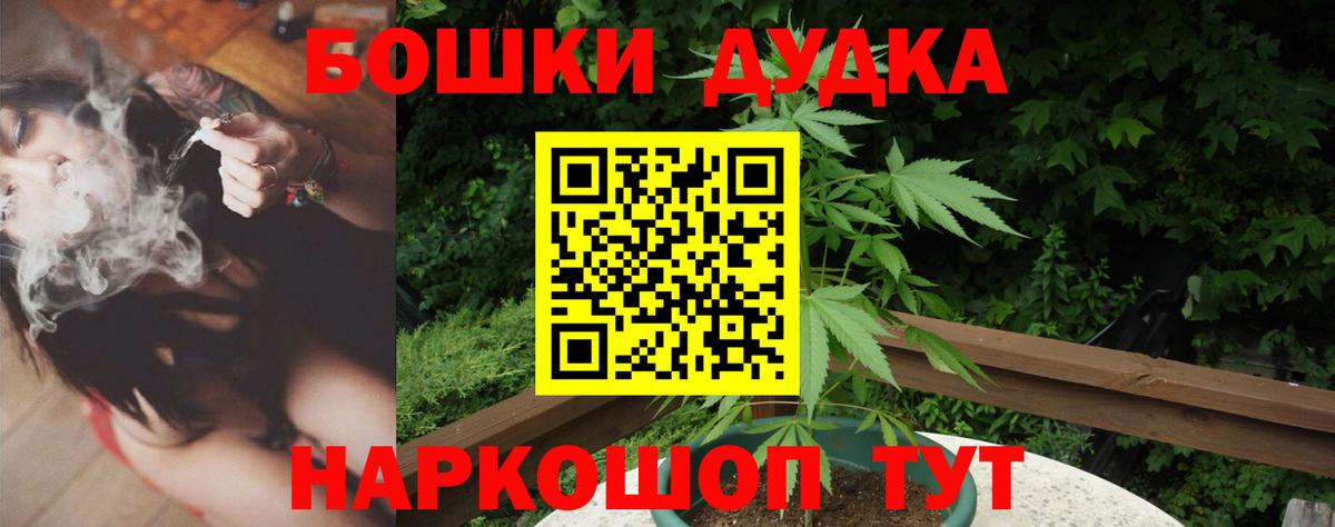 Конопля VHQ  Бошки марихуана AK-47  Тверь 